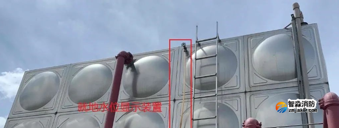 高位消防水箱水位顯示裝置設(shè)置要求將取消！看新規(guī)范！