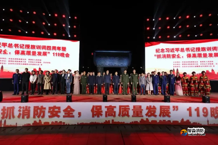 吉安市消防救援支隊圍繞“抓消防安全，保高質(zhì)量發(fā)展”主題，采取“線上+線下”的方式，開展了形式多樣的宣傳活動。