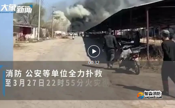 拆除冷庫過程起火竟致11人亡！冷庫消防設(shè)計有哪些要求？