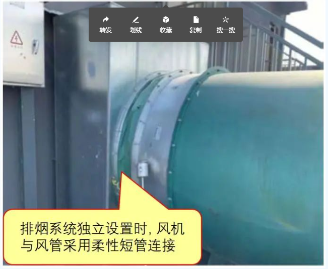 防排煙風(fēng)機(jī)與風(fēng)管可以采用柔性短管連接嗎？
