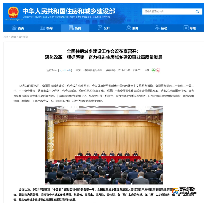 住建部：2025年大力實(shí)施城市更新！“新五類(lèi)”工程來(lái)了！