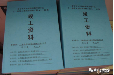 掌握這些工程驗(yàn)收檢查要點(diǎn)，讓你工程驗(yàn)收一次