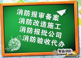 消防安全檢測的基本常識