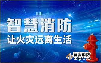 消防維保之冬季防火專項措施有哪些