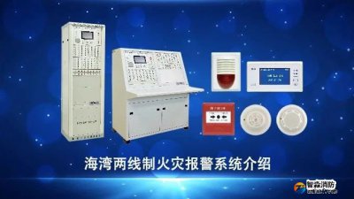 海灣GST9000火災(zāi)報(bào)警控制器（聯(lián)動(dòng)型）如何操作？