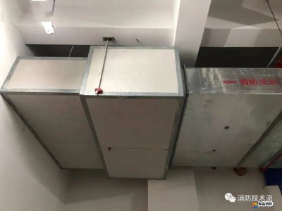 一目了然！防排煙風(fēng)管耐火極限對(duì)照表